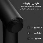 پیچ گوشتی شارژی میجیا مدل MJDDLSD001QW - تصویر 3