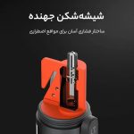 چراغ قوه شارژی شیائومی مدل MJSDT001QW - تصویر 5