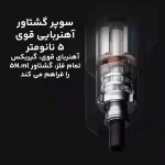 پیچ گوشتی شارژی میجیا مدل MJDDLSD001QW - تصویر 7