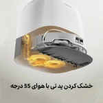 جارو رباتیک شیائومی مدل Roborock Qrevo Curv - تصویر 7