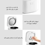 پلوپز هوشمند 1.5 لیتر میجیا  MIJIA INDUCTION - تصویر 10