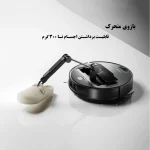 جارو رباتیک روبوراک Saros Z70 - تصویر 18
