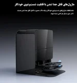 جارو رباتیک روبوراک roborock Saros 10R - تصویر 2