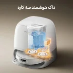 جارو رباتیک شیائومی مدل Roborock Qrevo Curv - تصویر 14