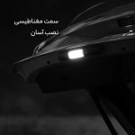چراغ قوه شارژی شیائومی مدل MJSDT001QW - تصویر 14