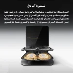 جارو رباتیک روبوراک Saros Z70 - تصویر 26