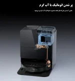 جارو رباتیک روبوراک roborock Saros 10R - تصویر 7