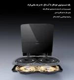 جارو رباتیک روبوراک roborock Saros 10R - تصویر 9
