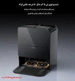 جارو رباتیک روبوراک roborock Saros 10R - تصویر 14