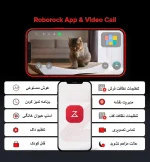 جارو رباتیک روبوراک roborock Saros 10R - تصویر 12