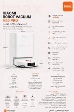 جارو رباتیک شیائومی مدل H50 PRO گلوبال - تصویر 8