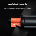 چراغ قوه شارژی میجیا مدل MJSDT001QW - تصویر 11