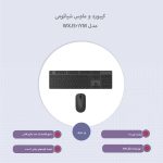 ست کیبورد و ماوس بی‌ سیم شیائومی Mi مدل WXJS01YM - تصویر 4